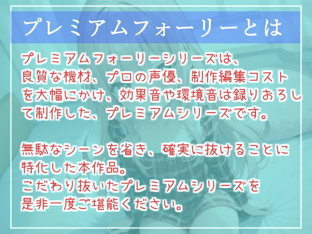 【メスガキ】【期間限定198円✨】オホ声✨フォロワー数でイキってくる発育が良いマセガキをデカマラで、ケツ穴とおまんこ2穴同時調教で沼らせる同人音声【プレミアムフォーリー】