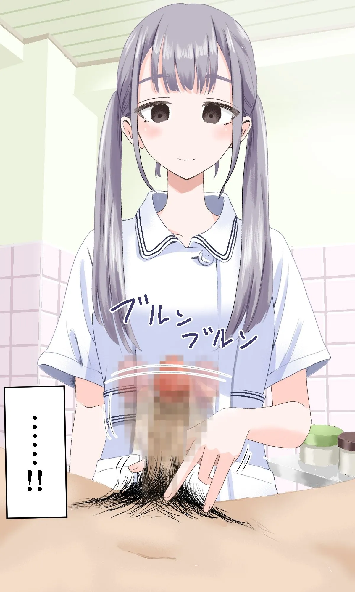 【CFNM】陰部洗浄暴発4