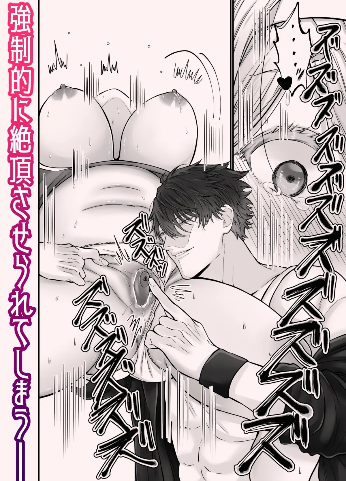 これってセックスですよね⁉︎いいえ、トレーニングです! これってセックスですよね⁉︎いいえ、トレーニングです!