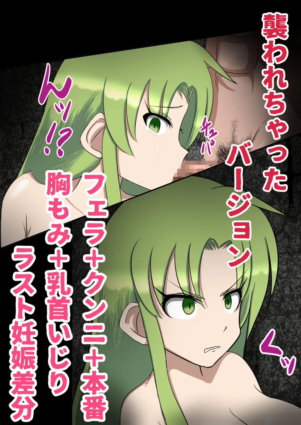 【がんばれゴエモン ヤエちゃんエロ同人】がんばれ処女くのいち 画像集