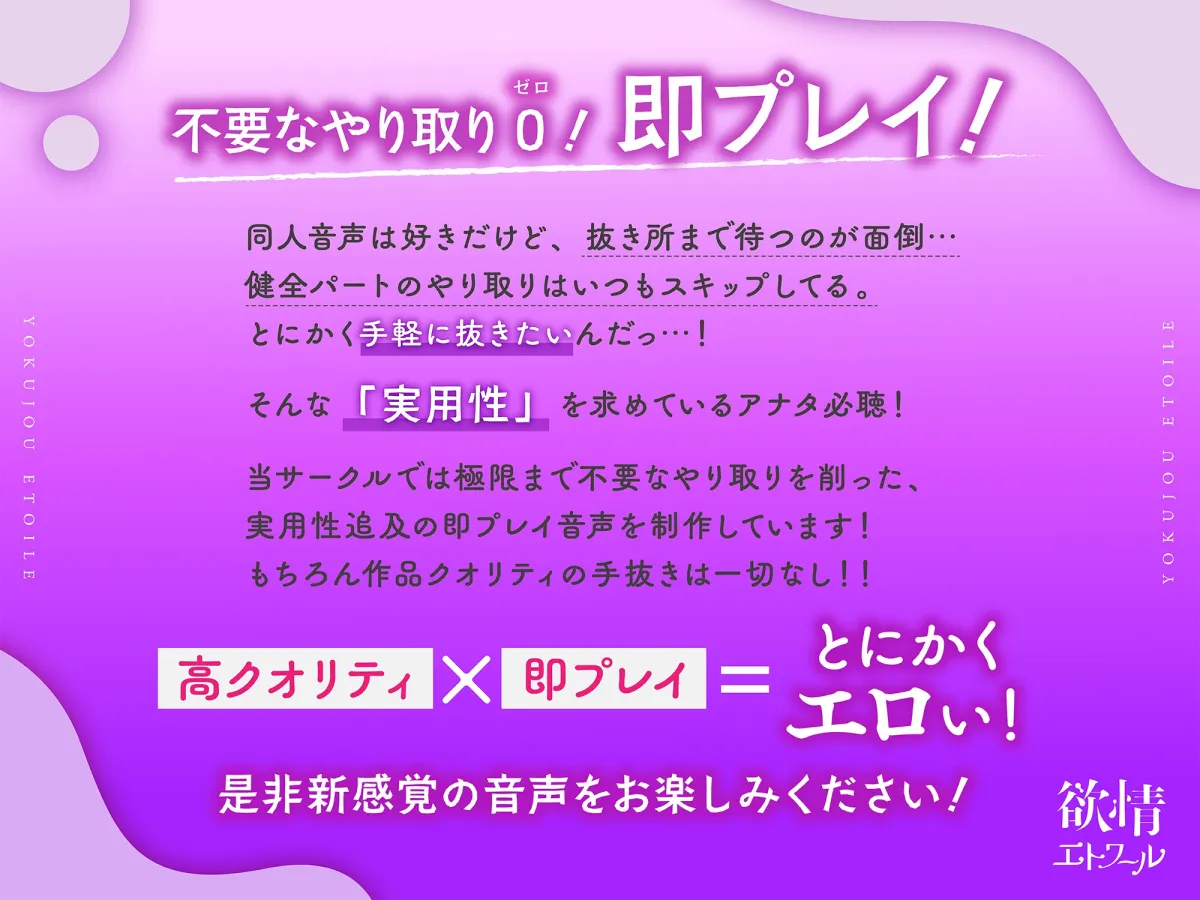 【期間限定110円!】100回イかないと出られない部屋に閉じ込められた、口の悪いボーイッシュJK~出られないので無理矢理イかせまくってみた結果~【即プレイ×分からせ】 【期間限定110円!】100回イかないと出られない部屋に閉じ込められた、口の悪いボーイッシュJK~出られないので無理矢理イかせまくってみた結果~【即プレイ×分からせ】