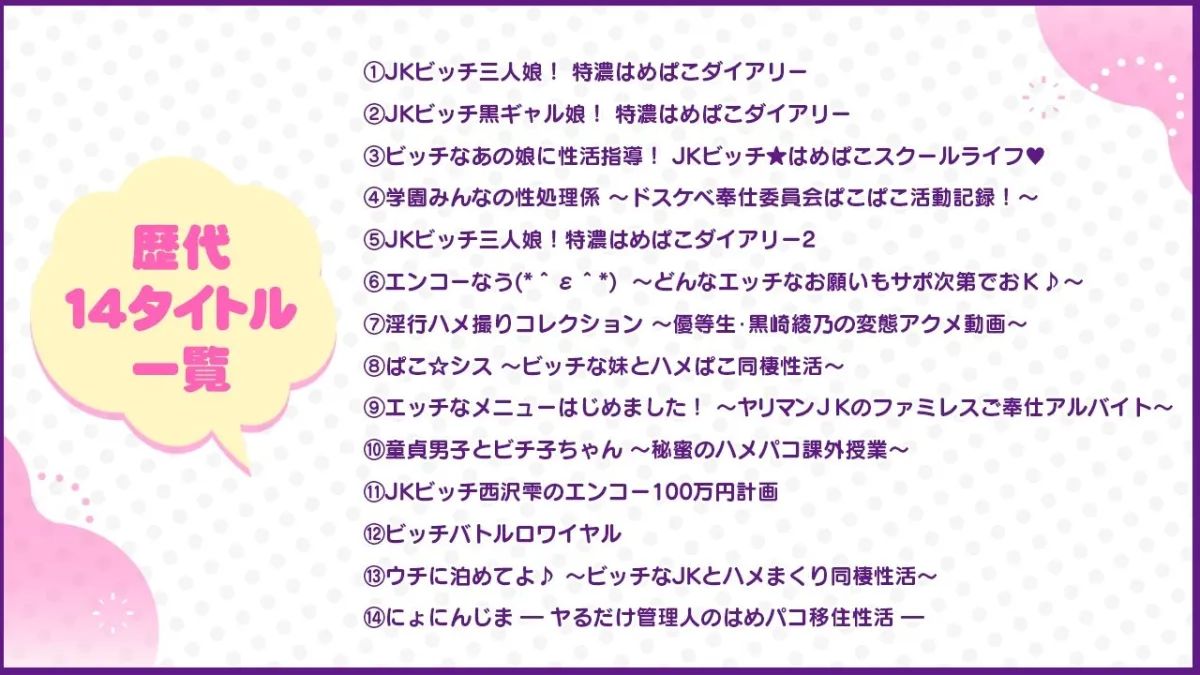 【期間限定】ちんしこDXシコシコパック