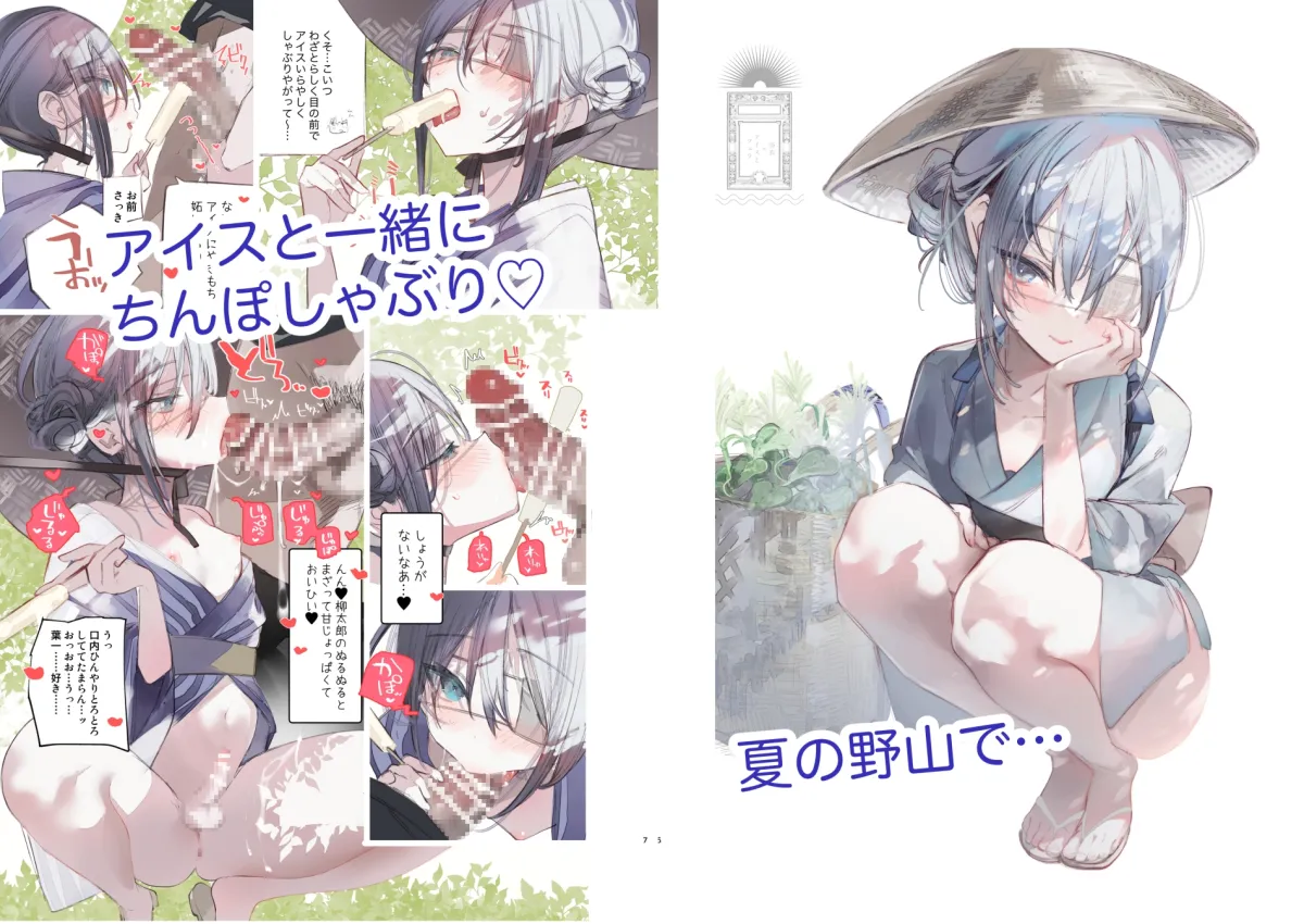 葉一が好きな人のための本