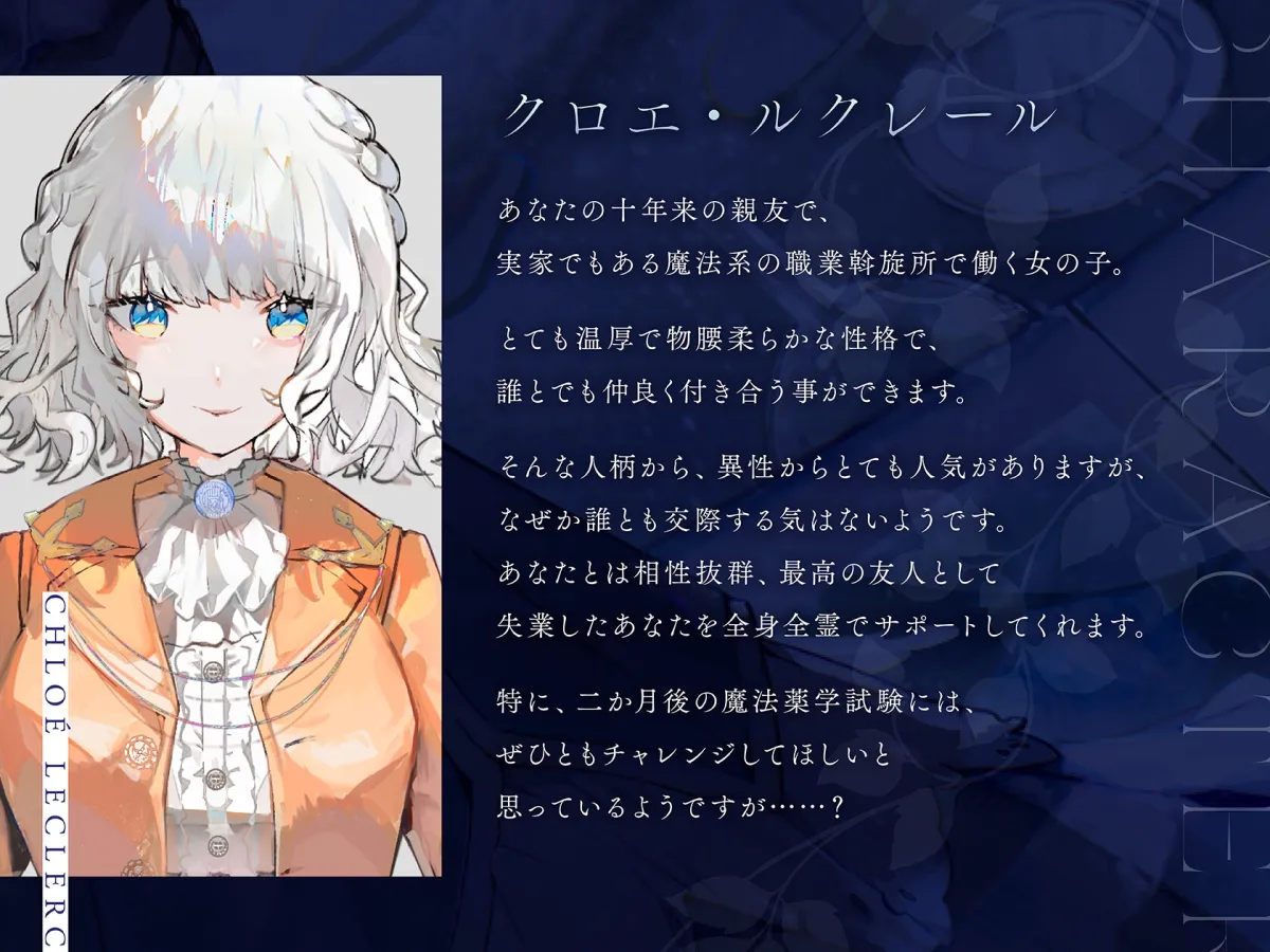 【羞恥×言葉責め特化】ミネルヴァさんの実験台~ダウナー無感情系魔女お姉さんに“とろあま快楽漬けファンタジーえっち”で愛されすぎお姫様扱いされちゃう百合音声~ 【羞恥×言葉責め特化】ミネルヴァさんの実験台~ダウナー無感情系魔女お姉さんに“とろあま快楽漬けファンタジーえっち”で愛されすぎお姫様扱いされちゃう百合音声~