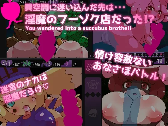 淫獄オナサポらびりんす 淫獄オナサポらびりんす