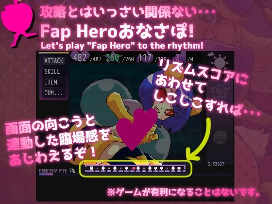 淫獄オナサポらびりんす 淫獄オナサポらびりんす