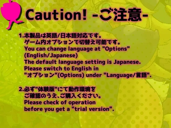 淫獄オナサポらびりんす 淫獄オナサポらびりんす