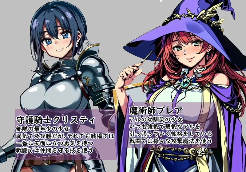 次元対策部隊長アルと寝取られやすい職場 次元対策部隊長アルと寝取られやすい職場