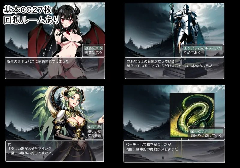 次元対策部隊長アルと寝取られやすい職場 次元対策部隊長アルと寝取られやすい職場