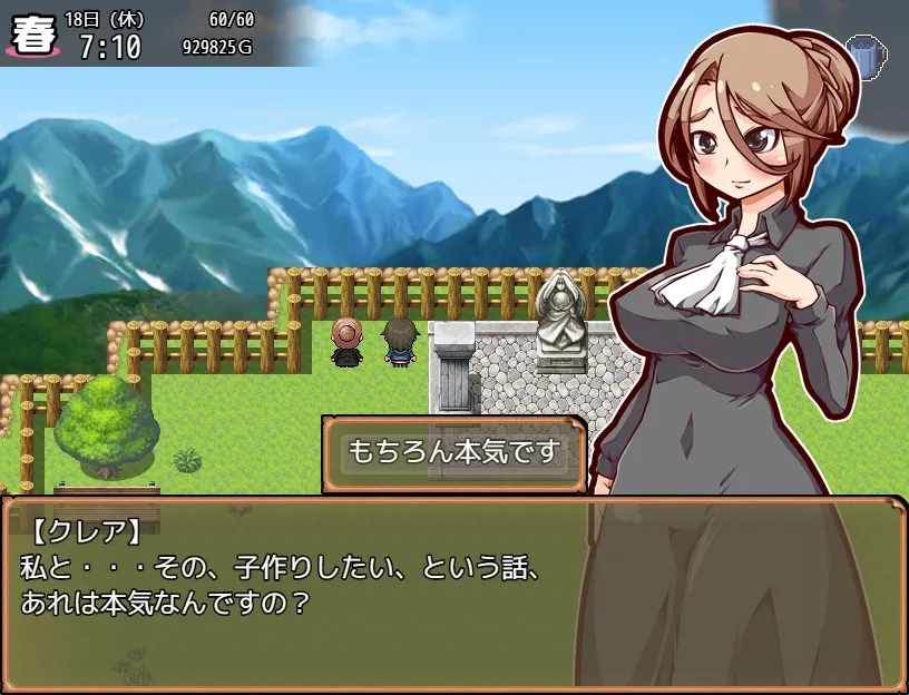 孕ませ!子作りファーム