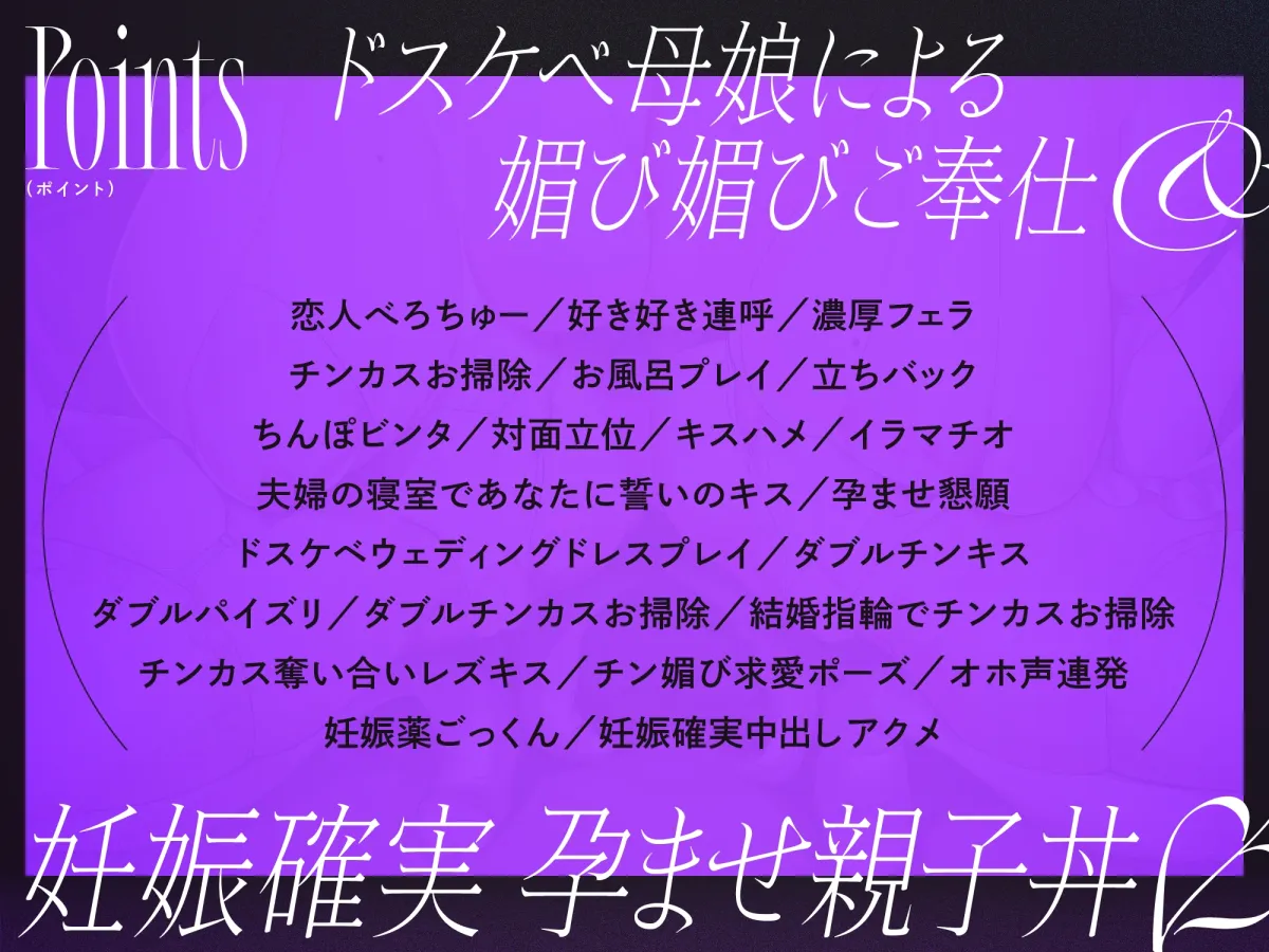 【⚠早期限定2大特典付き!!】巨乳後輩チアガールとその母親がチンカス汚ちんぽに孕まされちゃうお話♪ 【⚠早期限定2大特典付き!!】巨乳後輩チアガールとその母親がチンカス汚ちんぽに孕まされちゃうお話♪