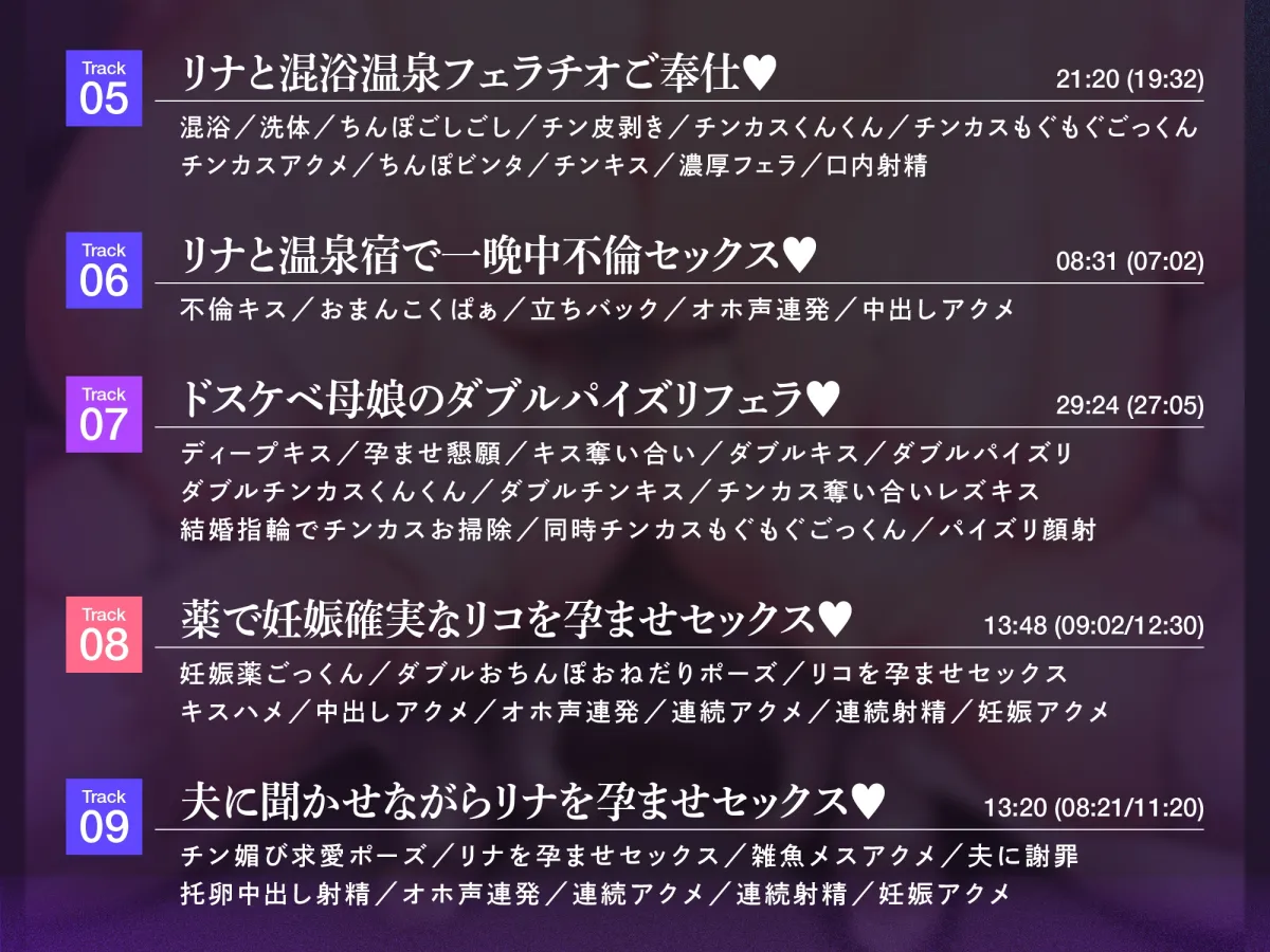 【⚠早期限定2大特典付き!!】巨乳後輩チアガールとその母親がチンカス汚ちんぽに孕まされちゃうお話♪ 【⚠早期限定2大特典付き!!】巨乳後輩チアガールとその母親がチンカス汚ちんぽに孕まされちゃうお話♪
