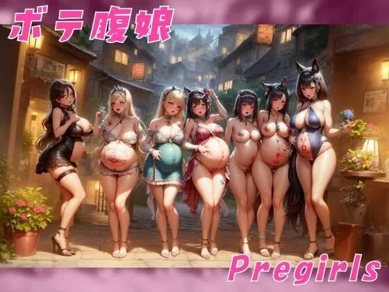 ［シリーズ］奴隷市場の妊婦たち