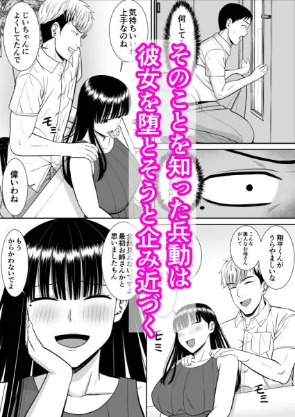 イジメっ子に母を寝取られた話誰か聞きたい? イジメっ子に母を寝取られた話誰か聞きたい?