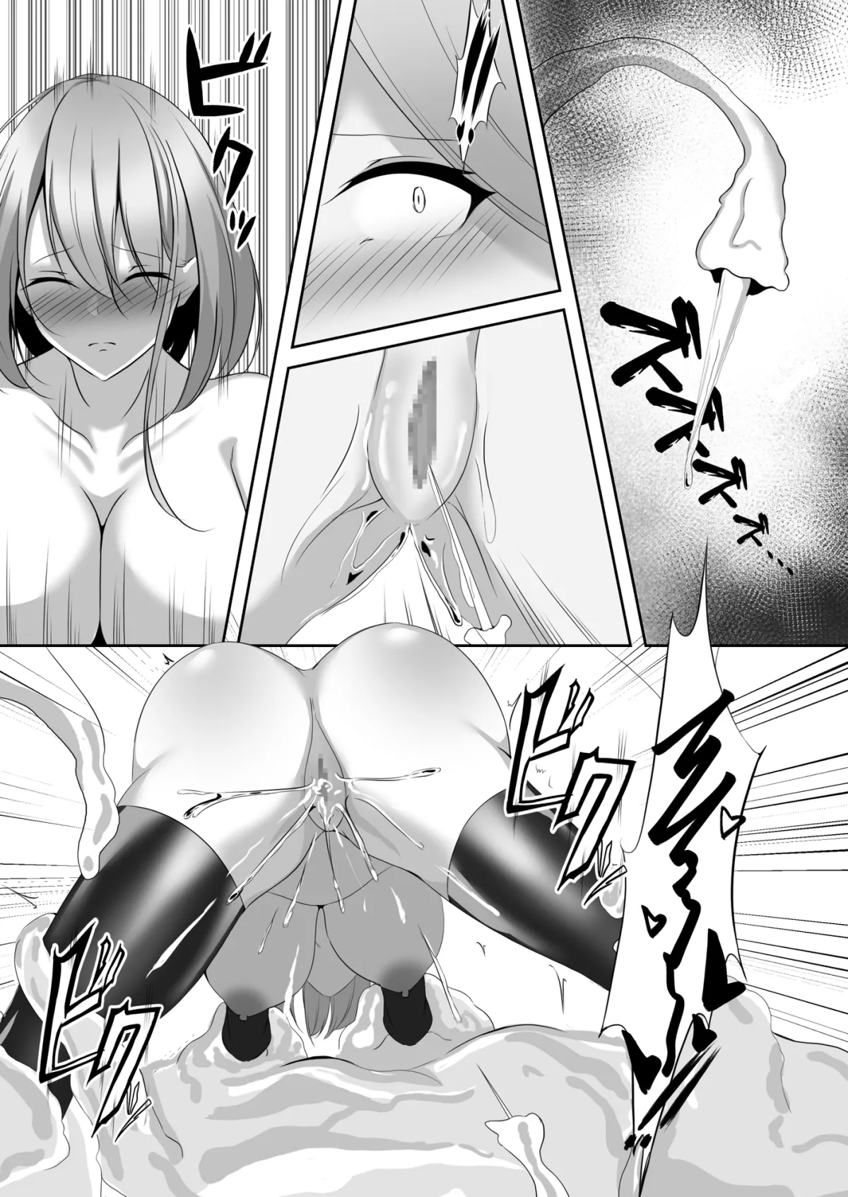 退魔師アイナ&レイカ 退魔師アイナ&レイカ