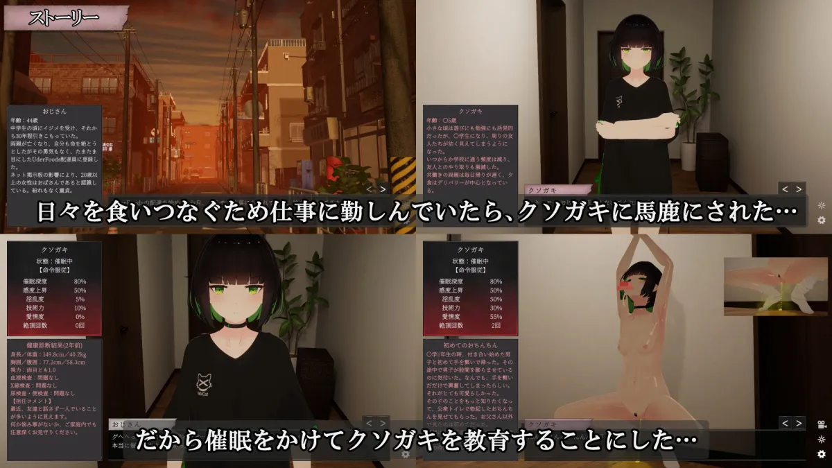 【メスガキ】クソ生意気なガキに馬鹿にされたら催眠かけて分からせるしかないよね!