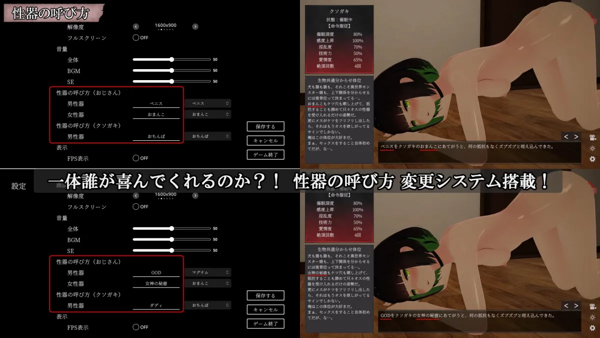 【メスガキ】クソ生意気なガキに馬鹿にされたら催眠かけて分からせるしかないよね!