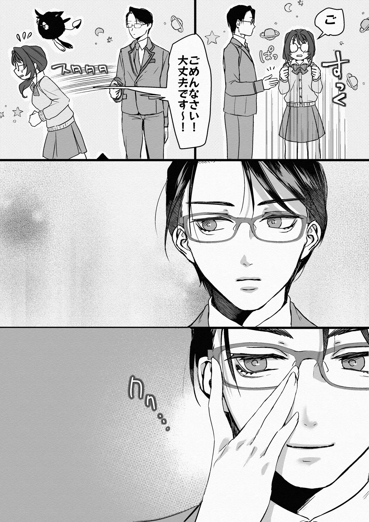 救聖天使ブライトハート ~その眩き光は闇に堕ちて 救聖天使ブライトハート ~その眩き光は闇に堕ちて