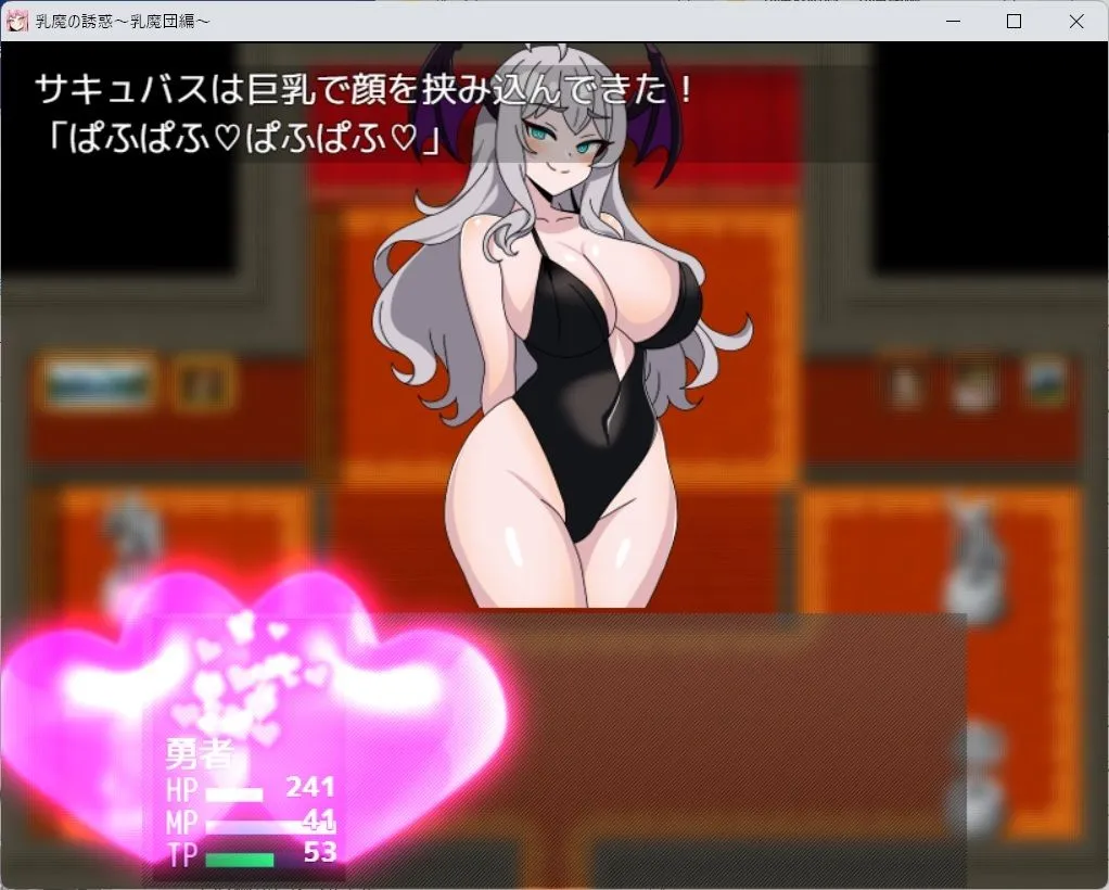 乳魔の誘惑〜乳魔団編〜 乳魔の誘惑〜乳魔団編〜