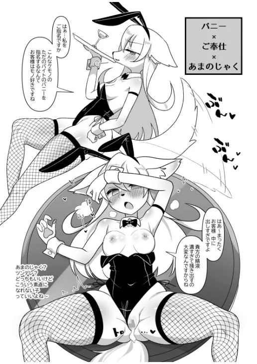 よみちゃんの性癖本 よみちゃんの性癖本