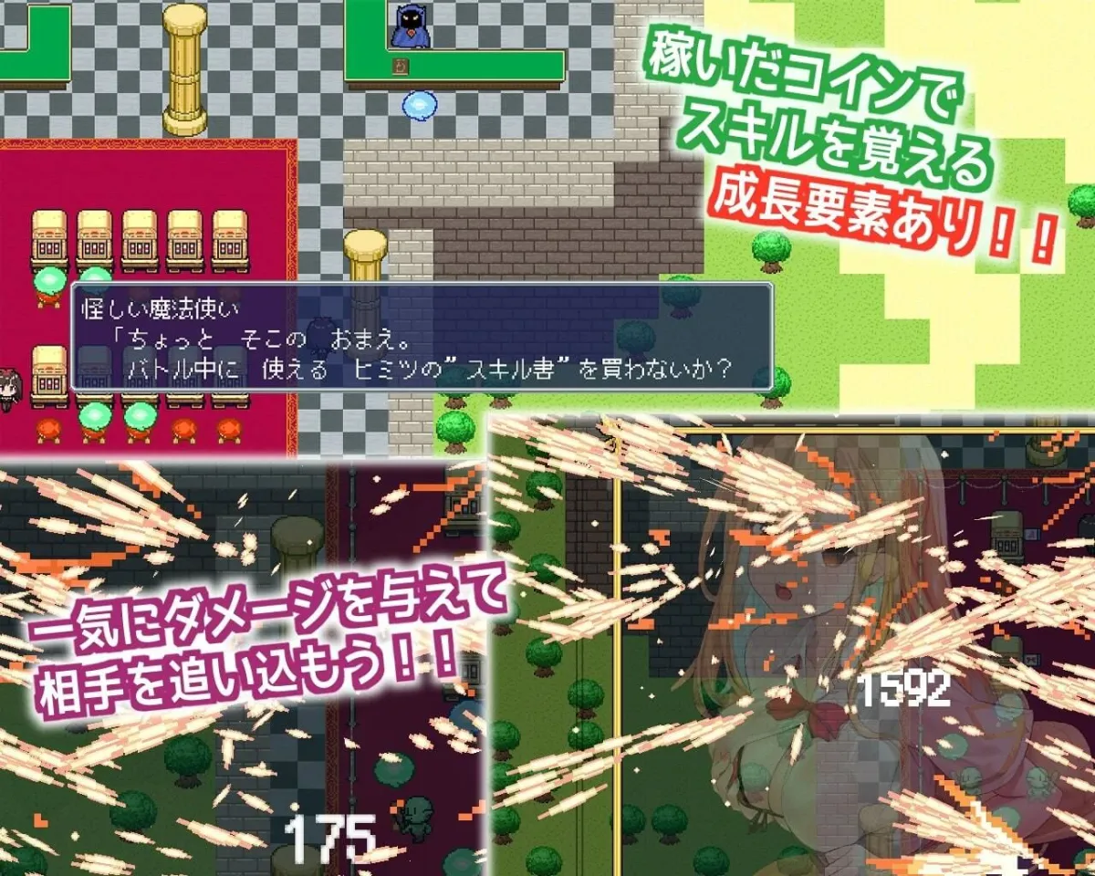 脱装!!バトルスロット 脱装!!バトルスロット