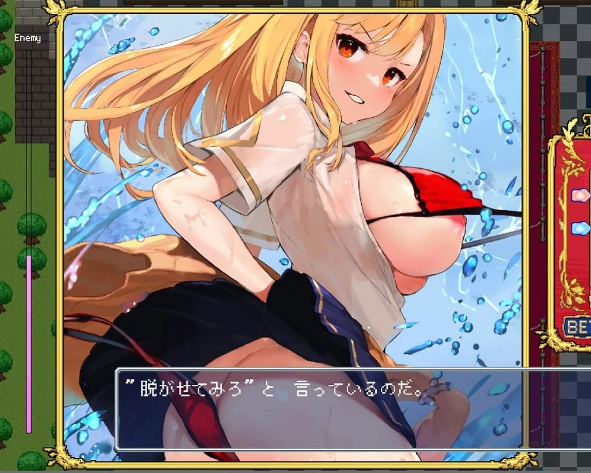 脱装!!バトルスロット 脱装!!バトルスロット