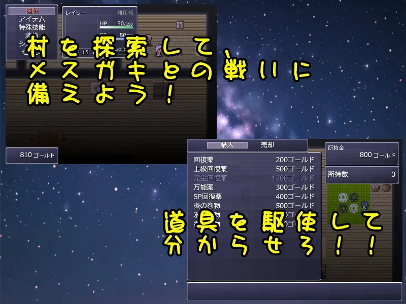復讐!メスガキ勇者パーティー!! 復讐!メスガキ勇者パーティー!!