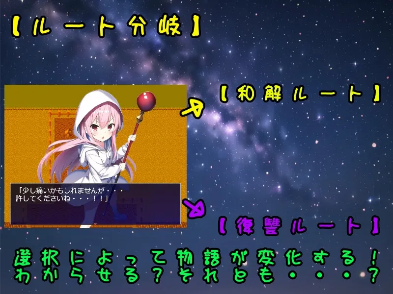 復讐!メスガキ勇者パーティー!! 復讐!メスガキ勇者パーティー!!