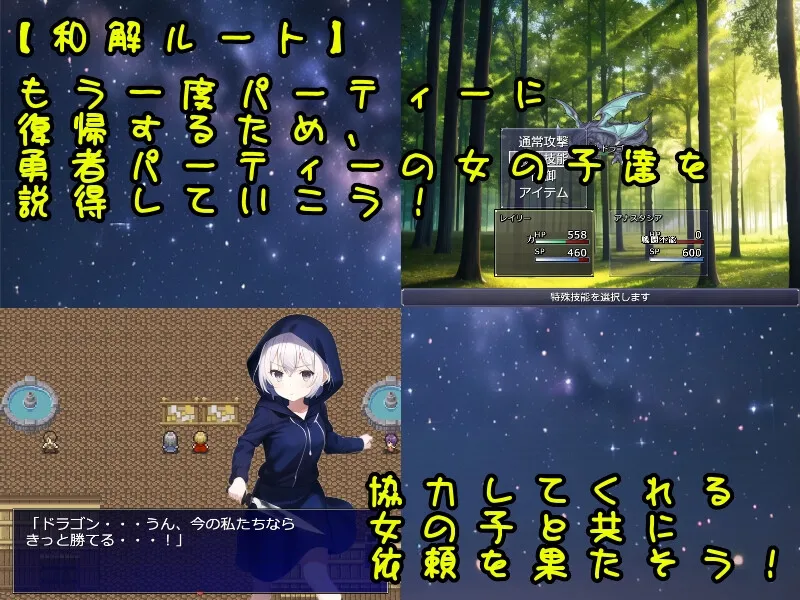 復讐!メスガキ勇者パーティー!! 復讐!メスガキ勇者パーティー!!