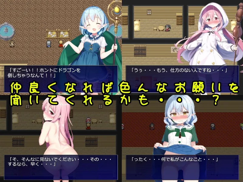 復讐!メスガキ勇者パーティー!! 復讐!メスガキ勇者パーティー!!