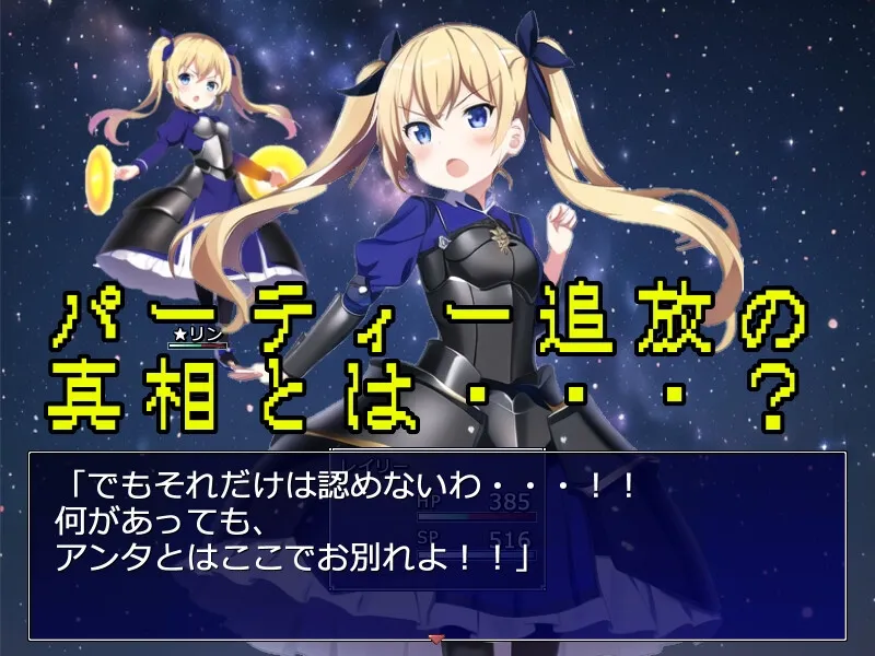 復讐!メスガキ勇者パーティー!! 復讐!メスガキ勇者パーティー!!