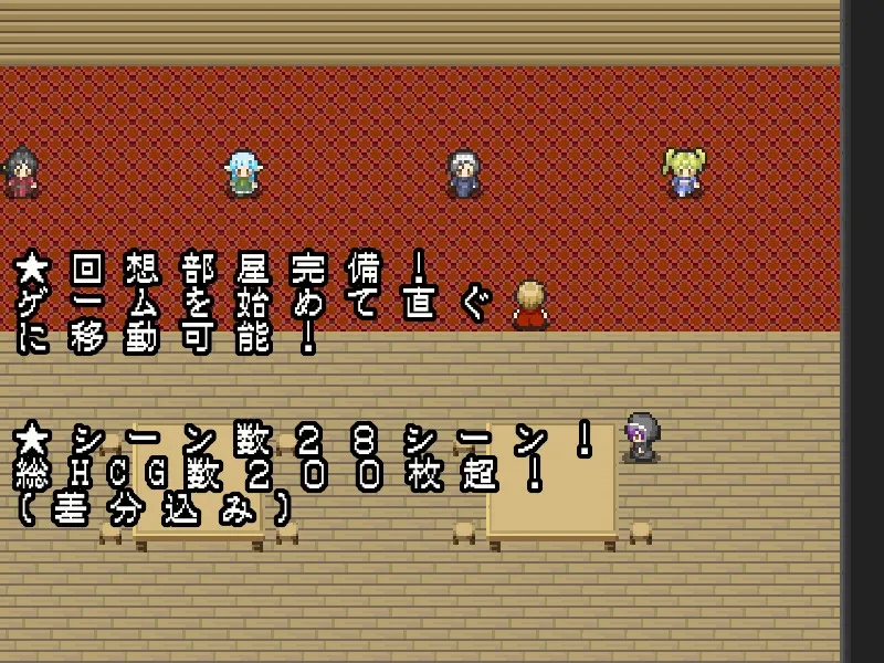 復讐!メスガキ勇者パーティー!! 復讐!メスガキ勇者パーティー!!