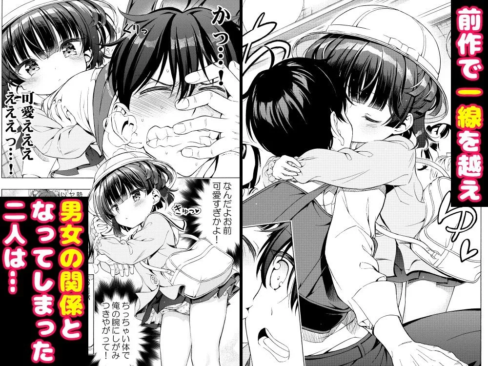 あそぼ、兄ぃに2 〜兄ぃにとコイビトせっくす〜 あそぼ、兄ぃに2 〜兄ぃにとコイビトせっくす〜