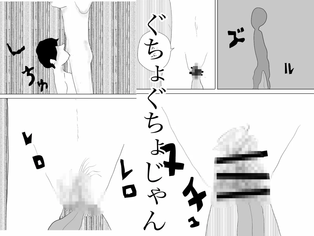 総集編！彼女はNTRるシリーズ書き下ろしつき