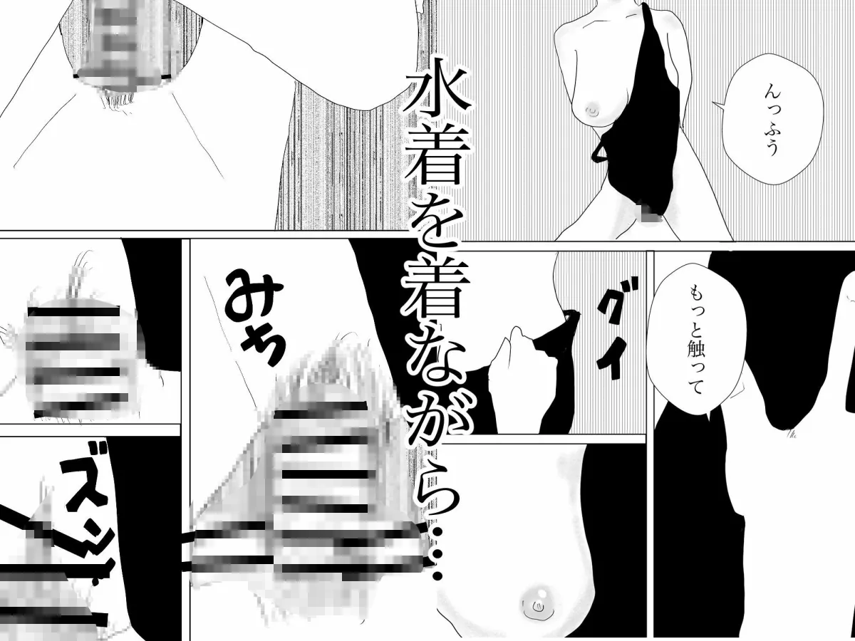 総集編！彼女はNTRるシリーズ書き下ろしつき