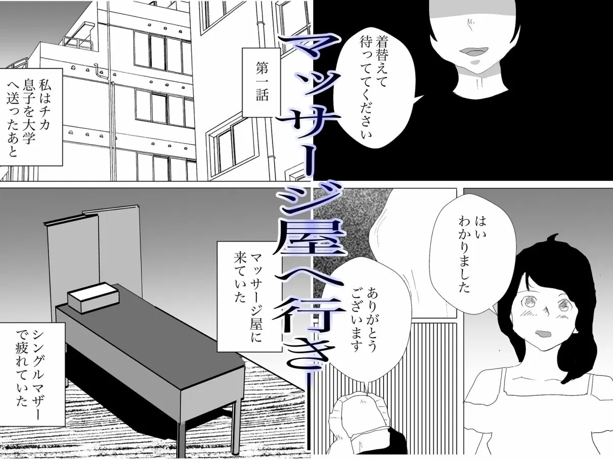 総集編！彼女はNTRるシリーズ書き下ろしつき