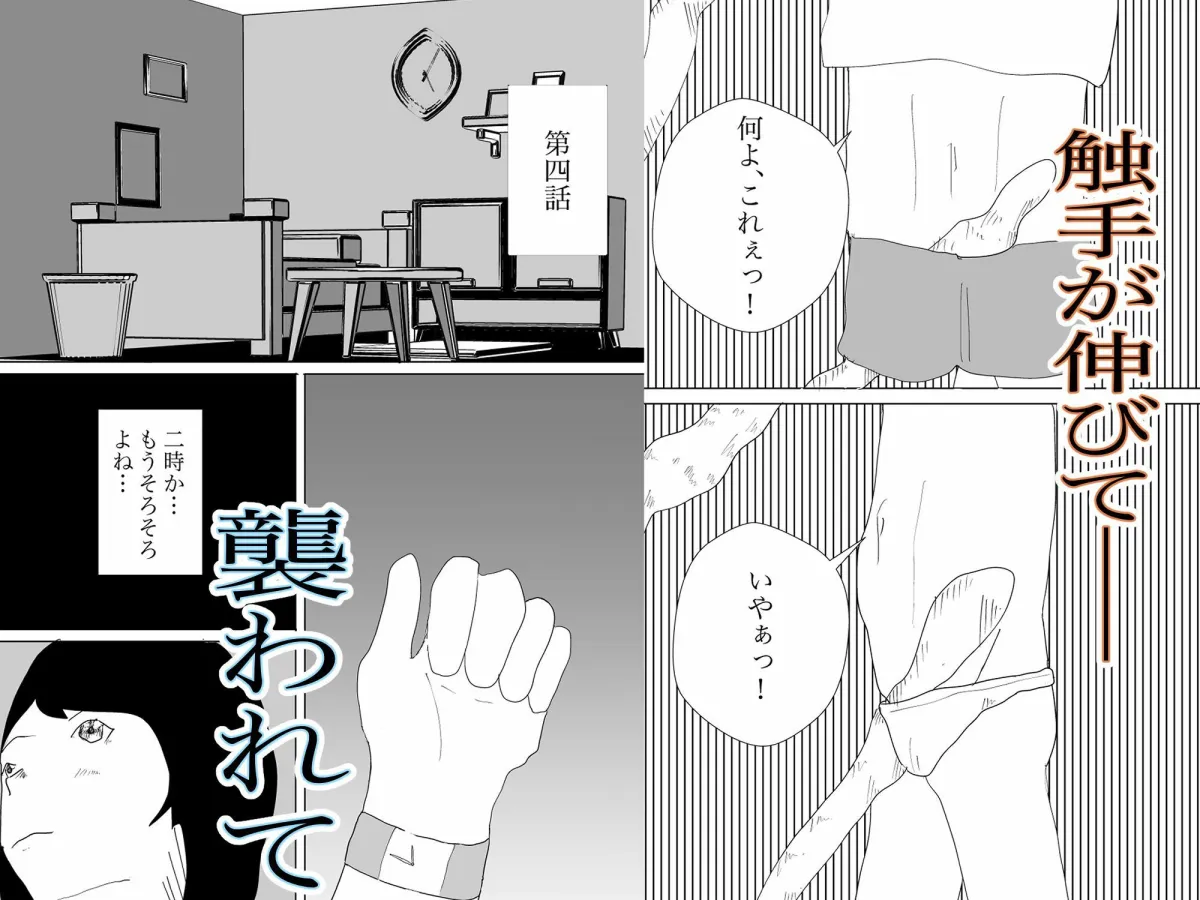 総集編！彼女はNTRるシリーズ書き下ろしつき