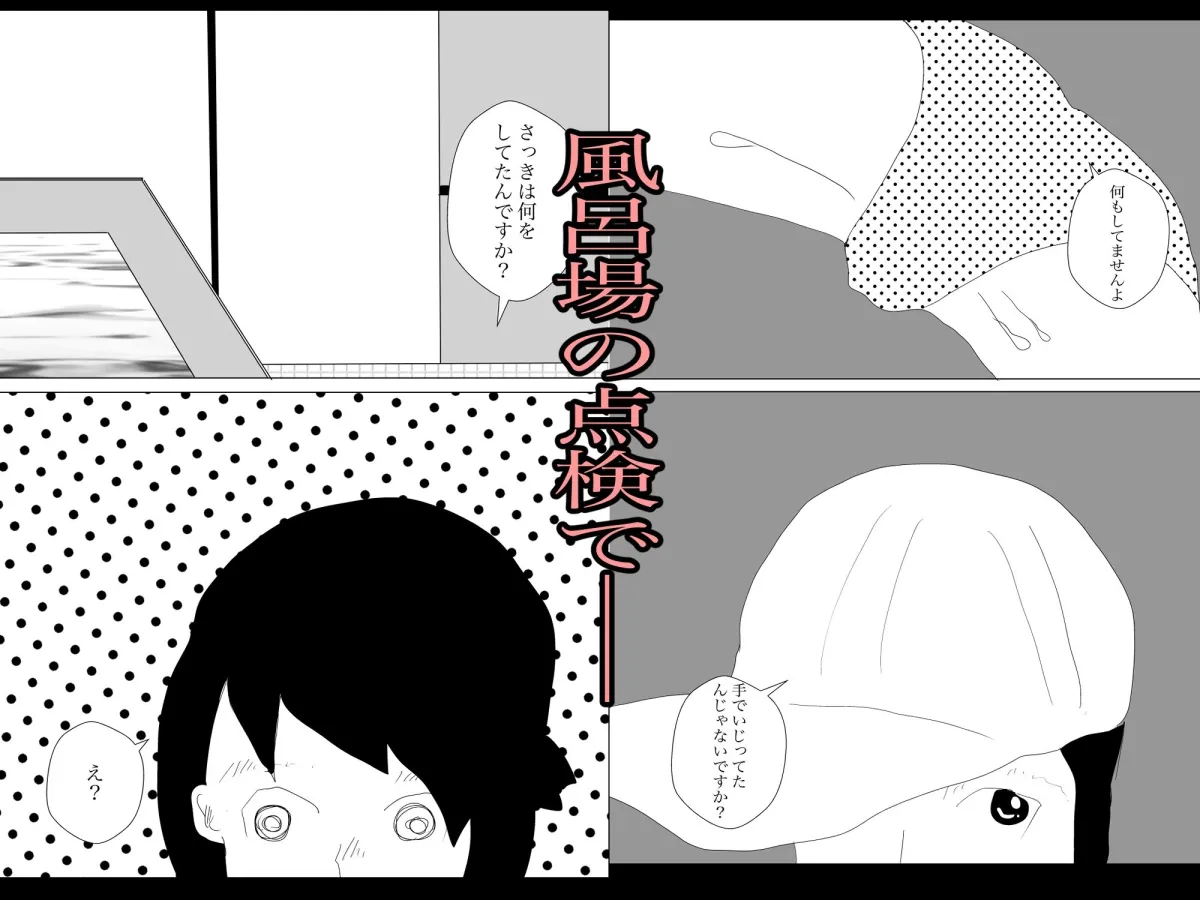 総集編！彼女はNTRるシリーズ書き下ろしつき