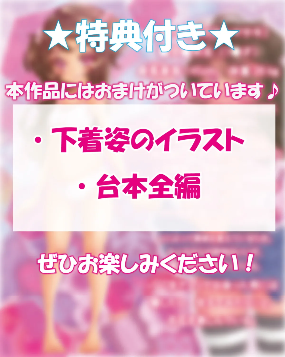 パパ活中毒のメスガキに負けるわけがない。