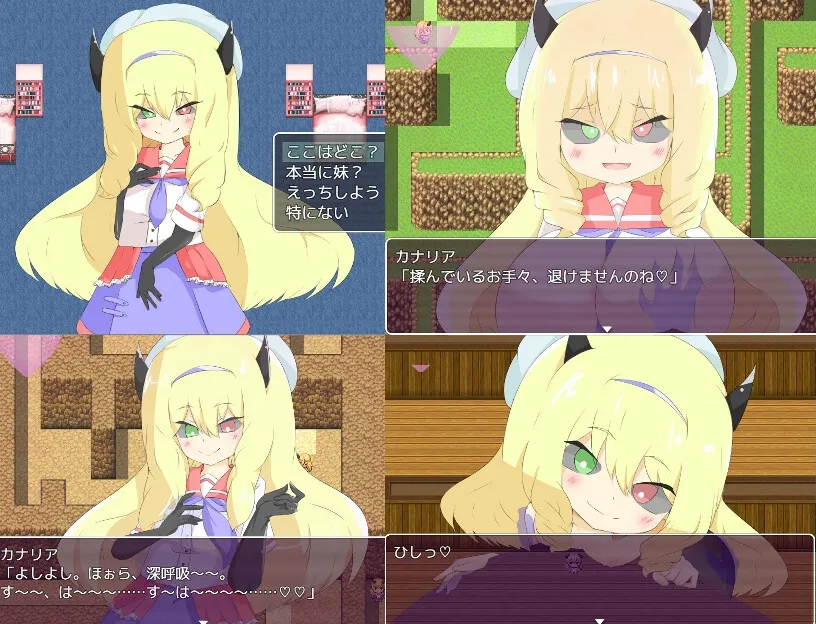 夢の世界でおにごっこ。 夢の世界でおにごっこ。