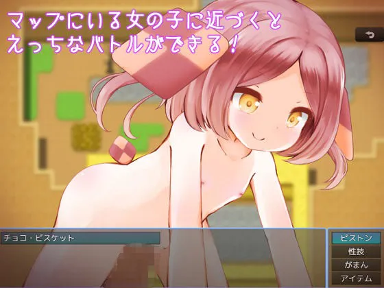 Live2Dえっちばとる! Live2Dえっちばとる!