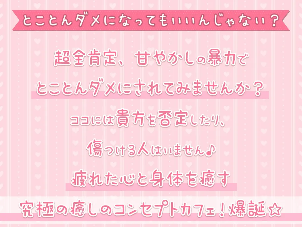 2人のママが両耳密着舐め抜きコース☆両耳囁き&両耳舐め特化型コンカフェ『みみなめぇ~るママ』へようこそ♪【3時間26分】 2人のママが両耳密着舐め抜きコース☆両耳囁き&両耳舐め特化型コンカフェ『みみなめぇ~るママ』へようこそ♪【3時間26分】