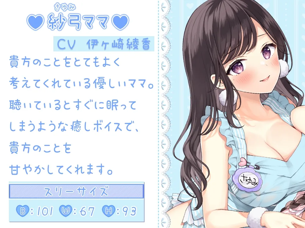 2人のママが両耳密着舐め抜きコース☆両耳囁き&両耳舐め特化型コンカフェ『みみなめぇ~るママ』へようこそ♪【3時間26分】 2人のママが両耳密着舐め抜きコース☆両耳囁き&両耳舐め特化型コンカフェ『みみなめぇ~るママ』へようこそ♪【3時間26分】