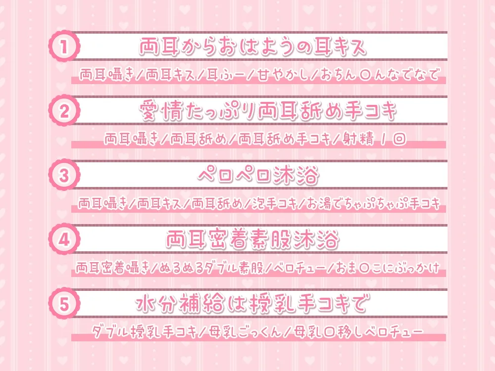 2人のママが両耳密着舐め抜きコース☆両耳囁き&両耳舐め特化型コンカフェ『みみなめぇ~るママ』へようこそ♪【3時間26分】 2人のママが両耳密着舐め抜きコース☆両耳囁き&両耳舐め特化型コンカフェ『みみなめぇ~るママ』へようこそ♪【3時間26分】