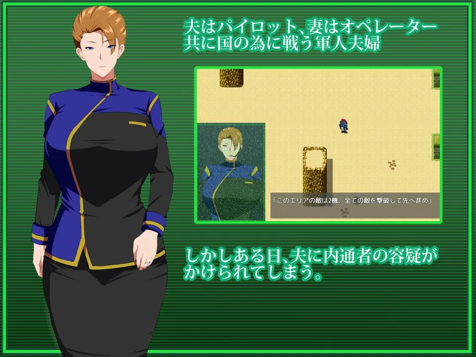 戦甲機ソルガンテ 戦甲機ソルガンテ