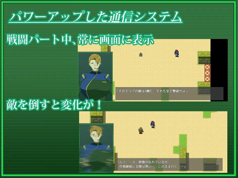 戦甲機ソルガンテ 戦甲機ソルガンテ