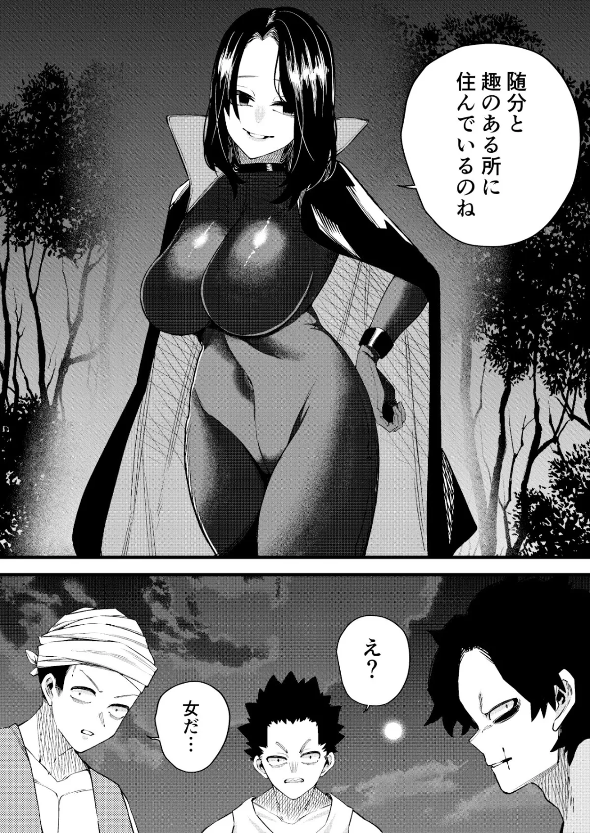 【女性優位 M男向け】誘惑の魔術師 【女性優位 M男向け】誘惑の魔術師