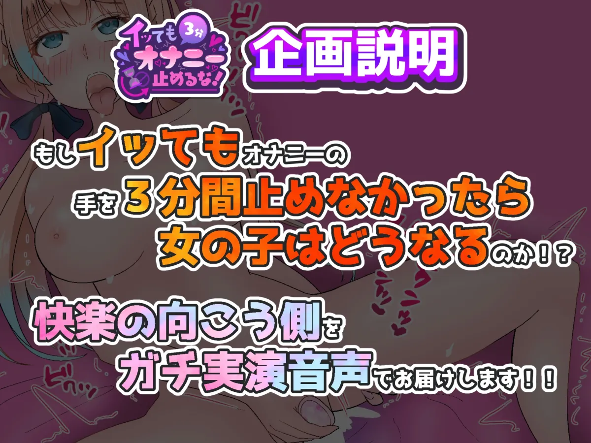 【実演オナニー】イッても止めるな!絶頂回数29回!!激カワボイスのとろぴこさんがイキ狂う!!『頭真っ白になる!ヤバイ!!んおぉ!!』 【実演オナニー】イッても止めるな!絶頂回数29回!!激カワボイスのとろぴこさんがイキ狂う!!『頭真っ白になる!ヤバイ!!んおぉ!!』