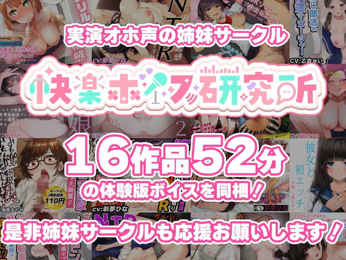 【実演オナニー】イッても止めるな!絶頂回数29回!!激カワボイスのとろぴこさんがイキ狂う!!『頭真っ白になる!ヤバイ!!んおぉ!!』 【実演オナニー】イッても止めるな!絶頂回数29回!!激カワボイスのとろぴこさんがイキ狂う!!『頭真っ白になる!ヤバイ!!んおぉ!!』