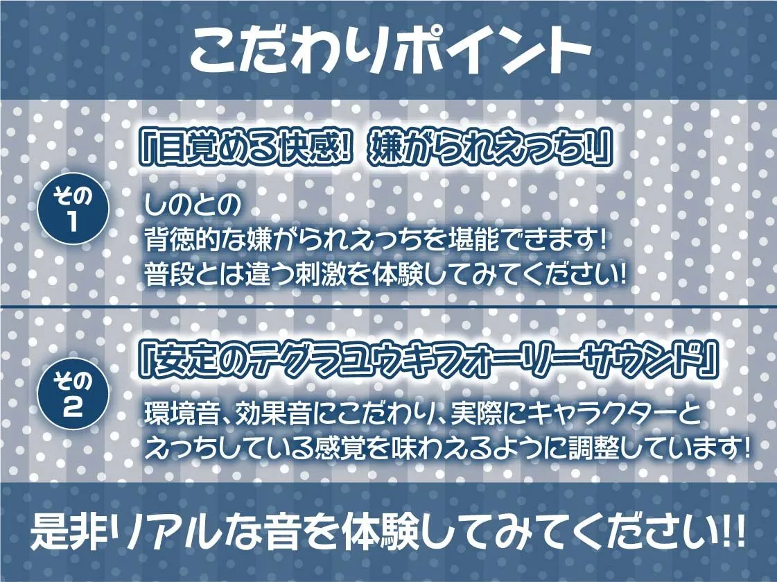 クール委員長に嫌がられながら種付けセックスさせてもらう【フォーリーサウンド】